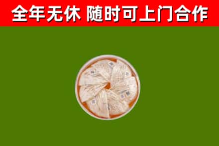 罗庄区回收燕窝