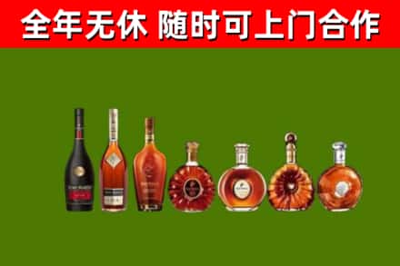 罗庄区回收洋酒