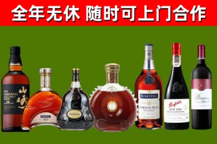 罗庄区回收红酒