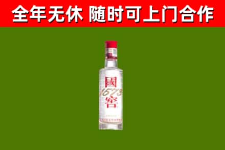 罗庄区烟酒回收1573酒.jpg