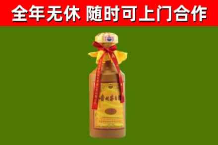 罗庄区烟酒回收15年茅台酒.jpg