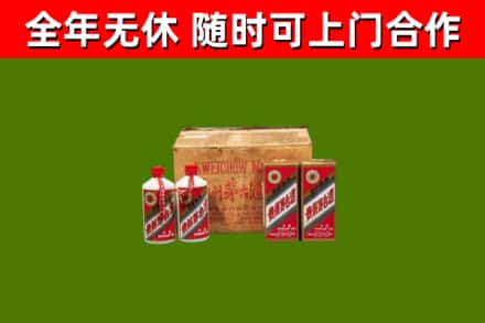 罗庄区回收老茅台酒