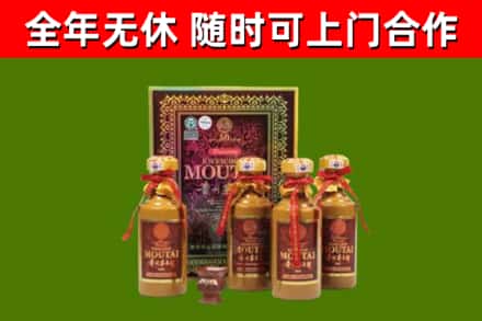 罗庄区回收50年份茅台