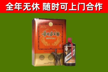 罗庄区回收陈酿茅台酒