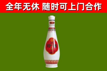 罗庄区烟酒回收瓷瓶汾酒.jpg