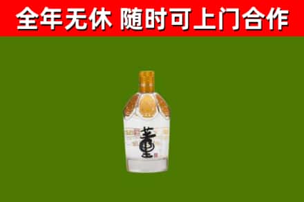 罗庄区烟酒回收董酒.jpg