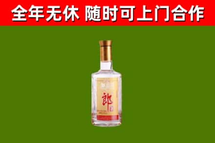 罗庄区烟酒回收光瓶郎酒.jpg