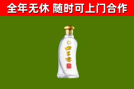 罗庄区烟酒回收口子窖.jpg