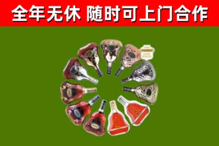 罗庄区回收XO
